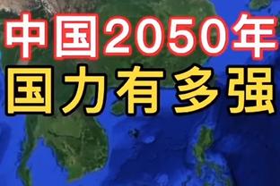 比塞克全场数据：传球成功率96%，8次长传8次到位，评分8.4最高